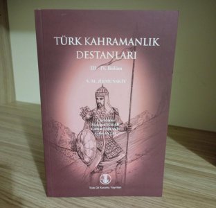 Türk Kahramanlık Destanları (3-4.Bölüm)