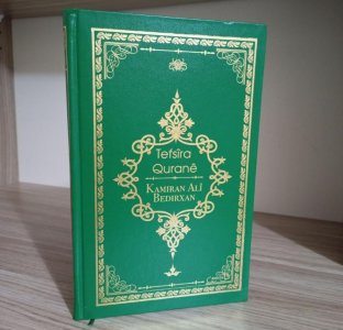 Tefsira Qurane Kamiran Ali Bedirxan