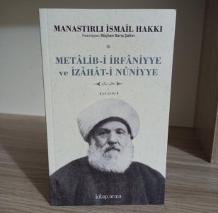 Metalib-i İrfaniyye ve İzahat-i Nuniyye Manastırlı el-Hac İsmail Hakkı